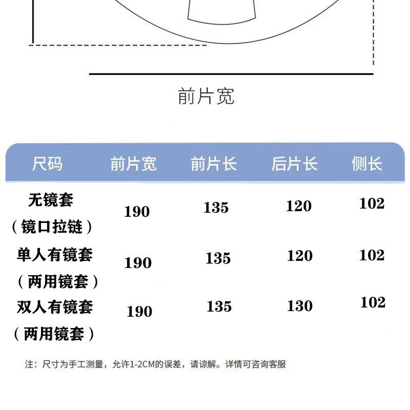 Electric Vehicle Raincoat Poncho, Integrated Full Body Motorcycle
