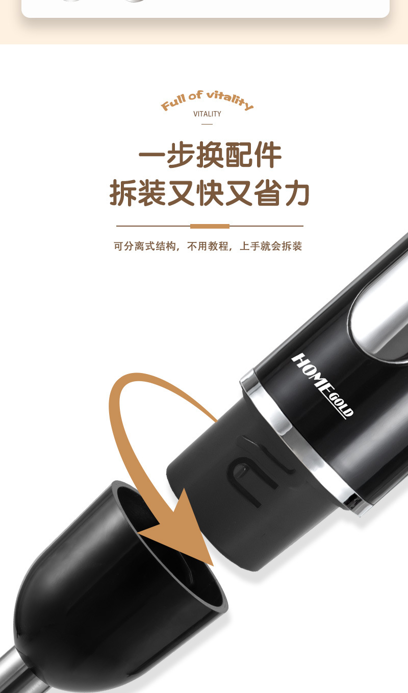 Handheld electric blender, stainless steel blade, multi-function