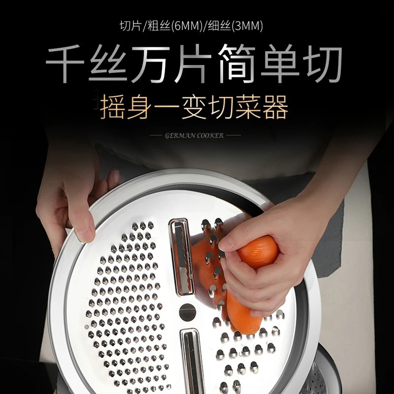 Stainless steel food-grade vegetable grater, multifunctional