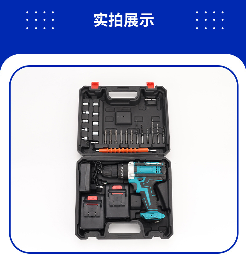 Aufladbarer kabelloser Handbohrer, Lithium-Schlagbohrer-Set