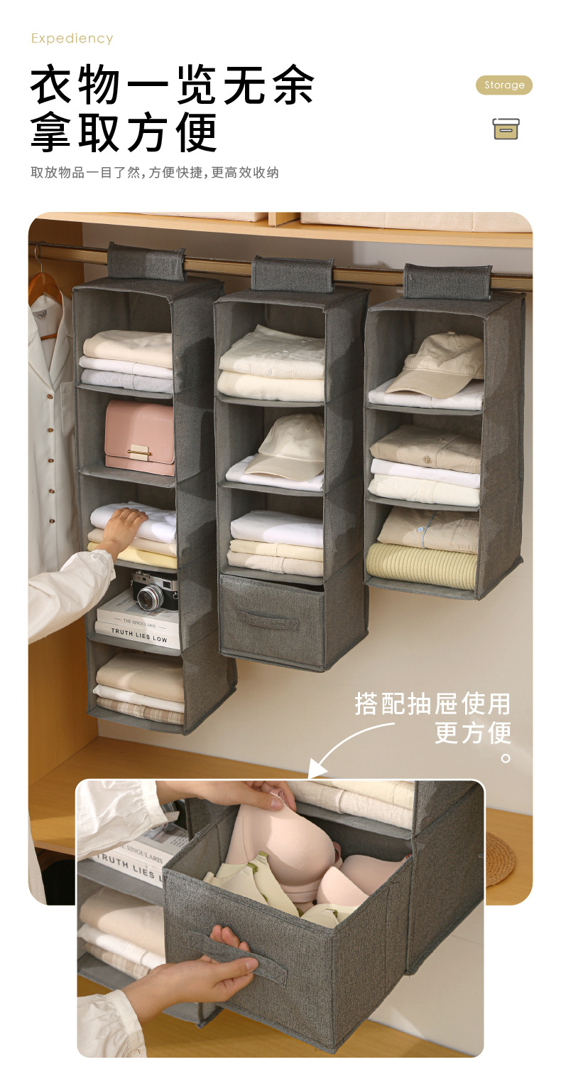 Hanging storage bag, multi-layer, washable, wardrobe organizer