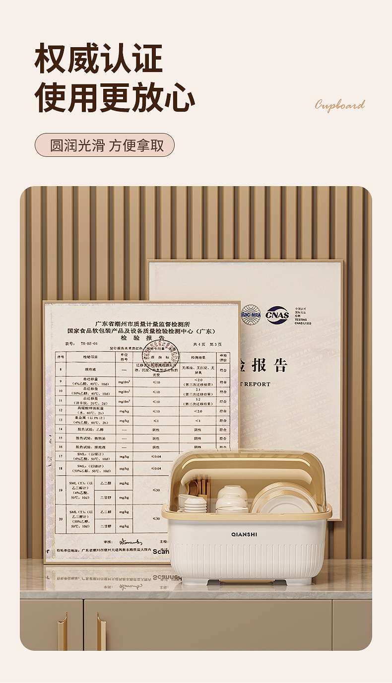 Kitchen cabinet with lid, dishware storage, dustproof