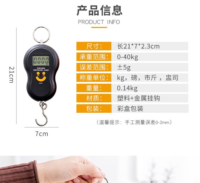 Mini portable electronic scale, digital weighing