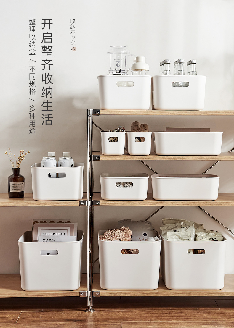 Plastic storage box for kitchen, pantry organizer