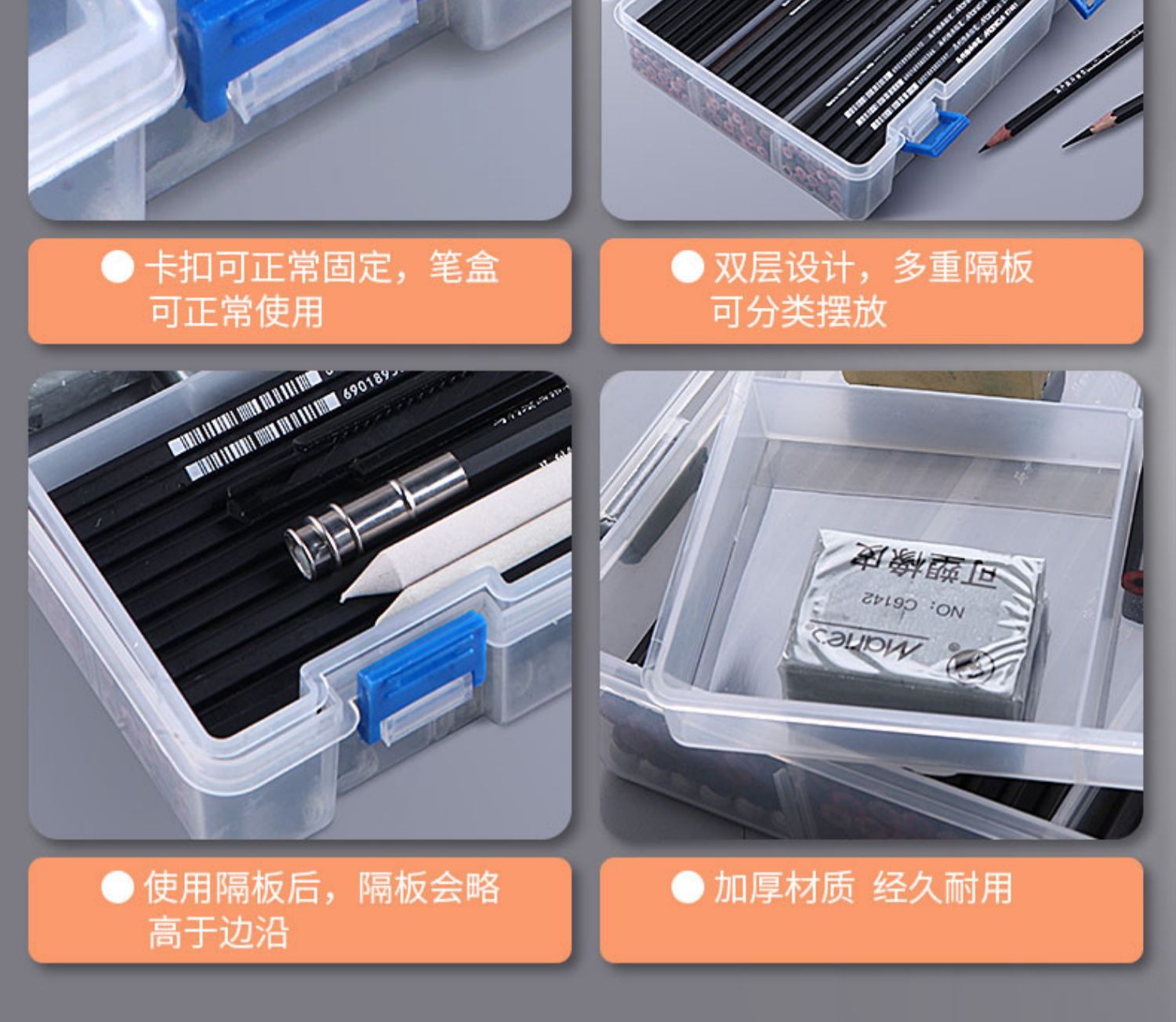 Mali professional sketch pencil set beginner