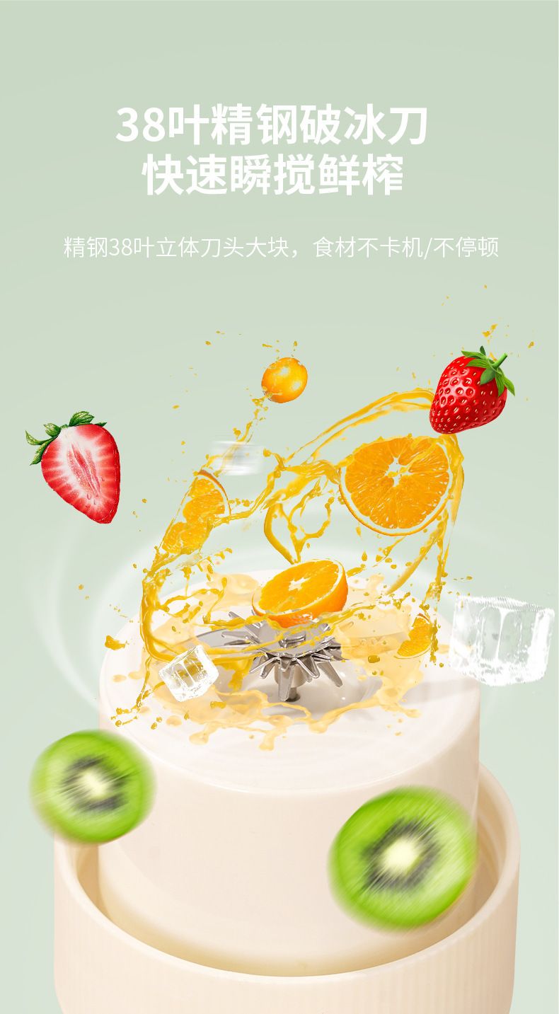 Portable rechargeable fruit juicer with large capacity