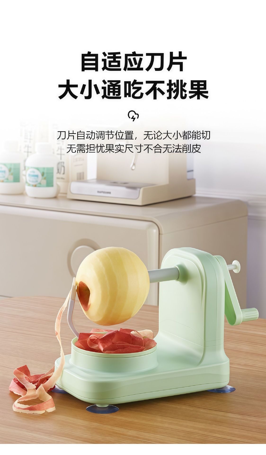 家用削皮器刮皮刀刨厨房水果削皮机苹果皮削皮神器手摇削苹果神器