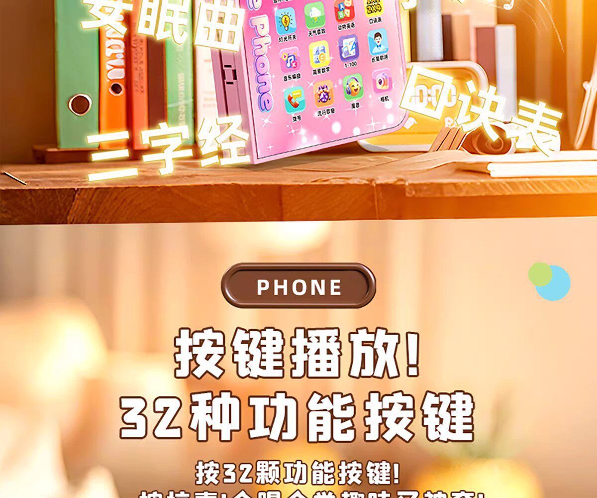 2026新款折叠写字儿童电话手机玩具婴儿仿真宝宝益智早教模型啃咬