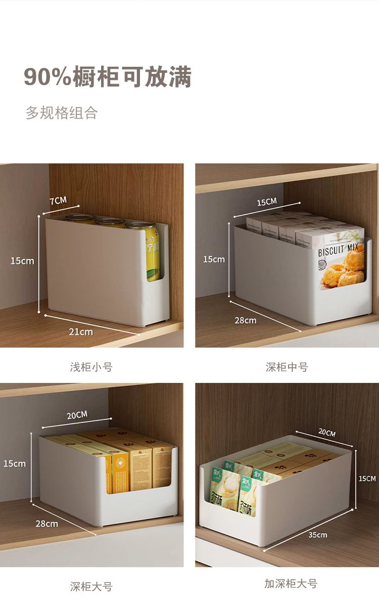 Right-angle storage box for kitchen and desktop organization
