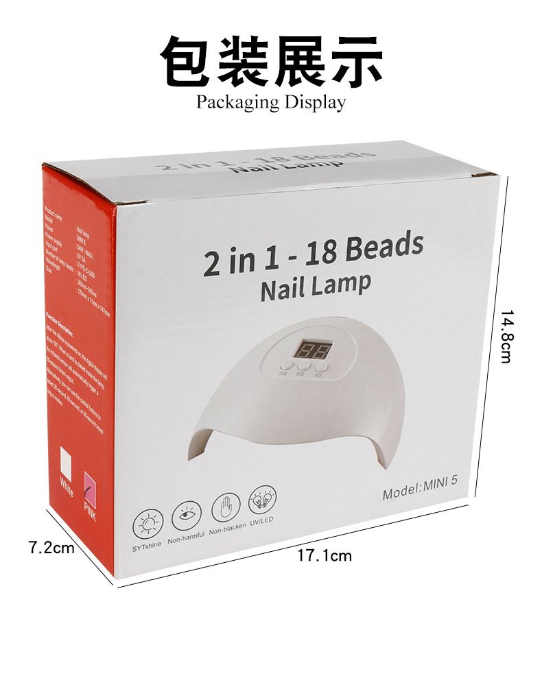 USB款美甲灯18灯珠美甲光疗灯甲油胶烘干机小型迷你指甲烤灯批发