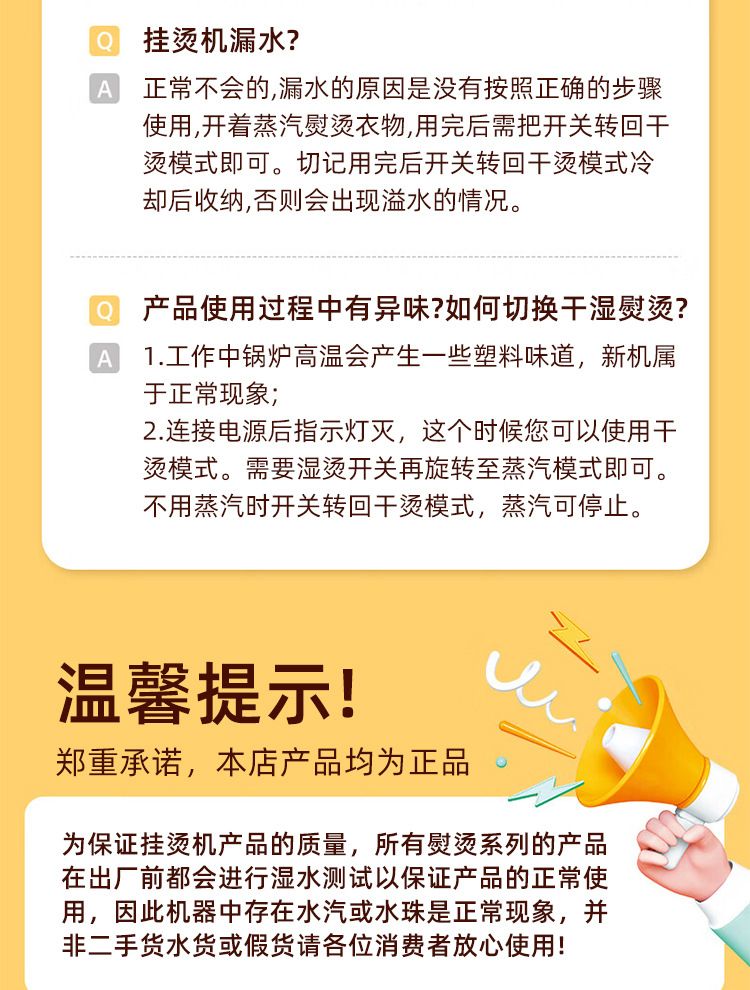 新款手持挂烫机大蒸汽大功率电熨斗便携式家用手持熨烫机旋转