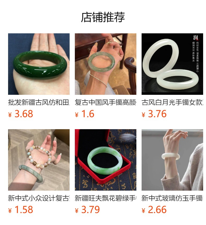 Tian Shan jade bileklik, 12 mm genişlik, antik tarz