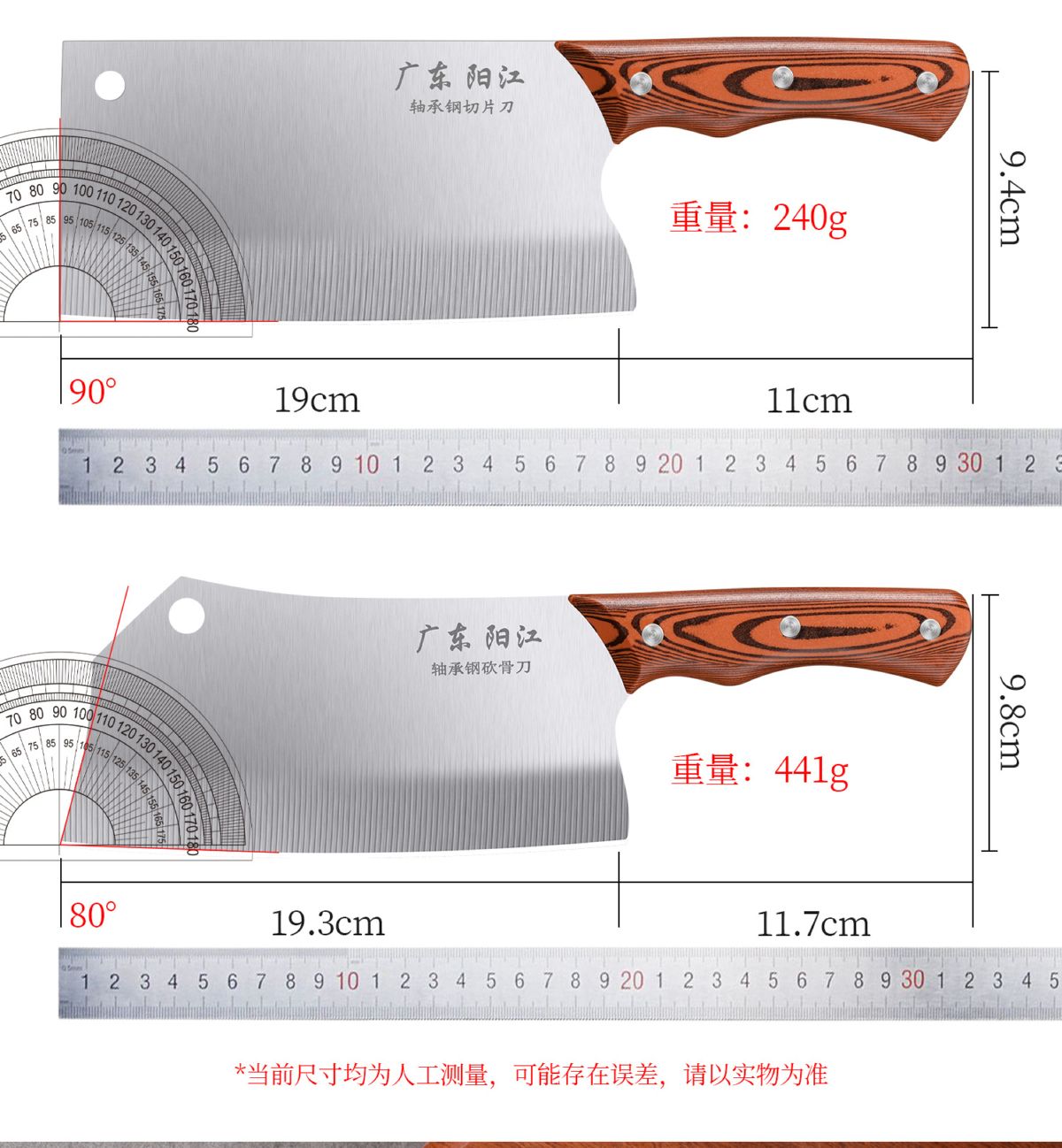 菜刀菜板二合一阳江刀具套装厨房家用切片刀宿舍砧板全套厨具组合