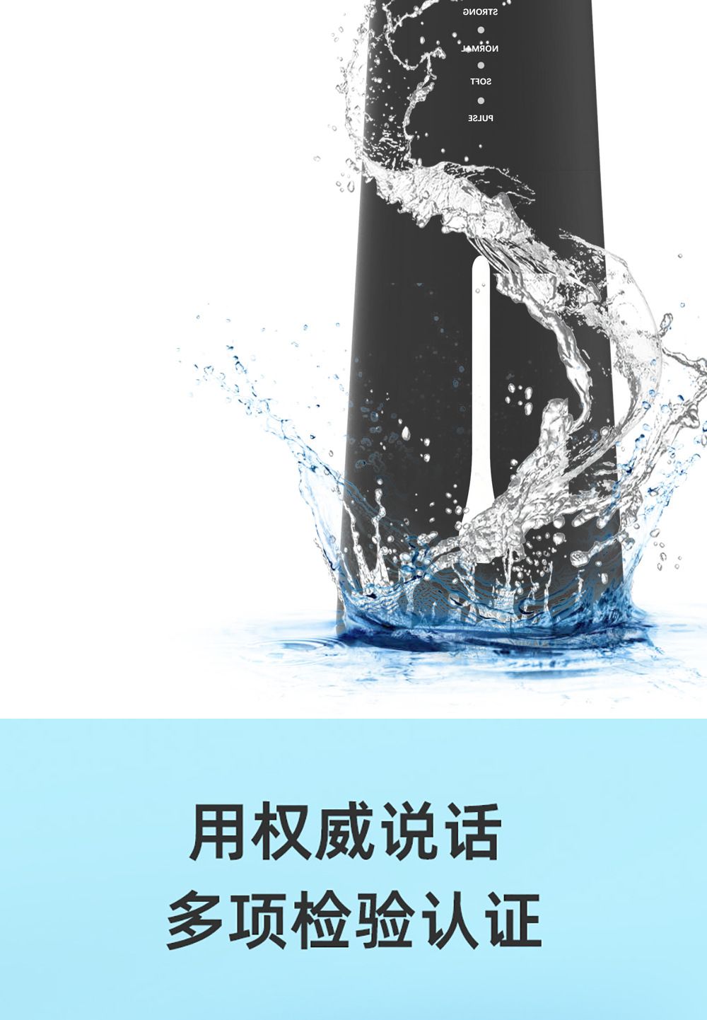 电动高频脉冲冲牙器多功能口腔清洁器洗牙器便携式家用牙齿水牙线