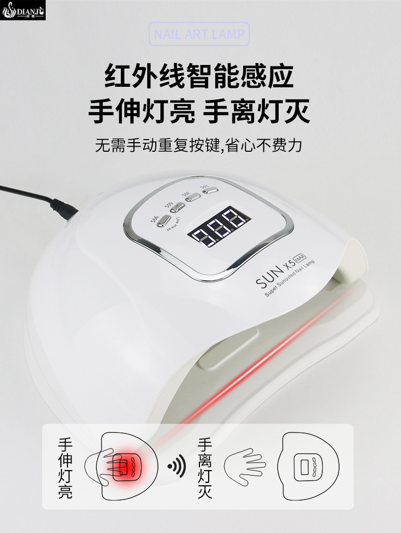 LED nail lamp UV light therapy, quick-drying non-yellowing