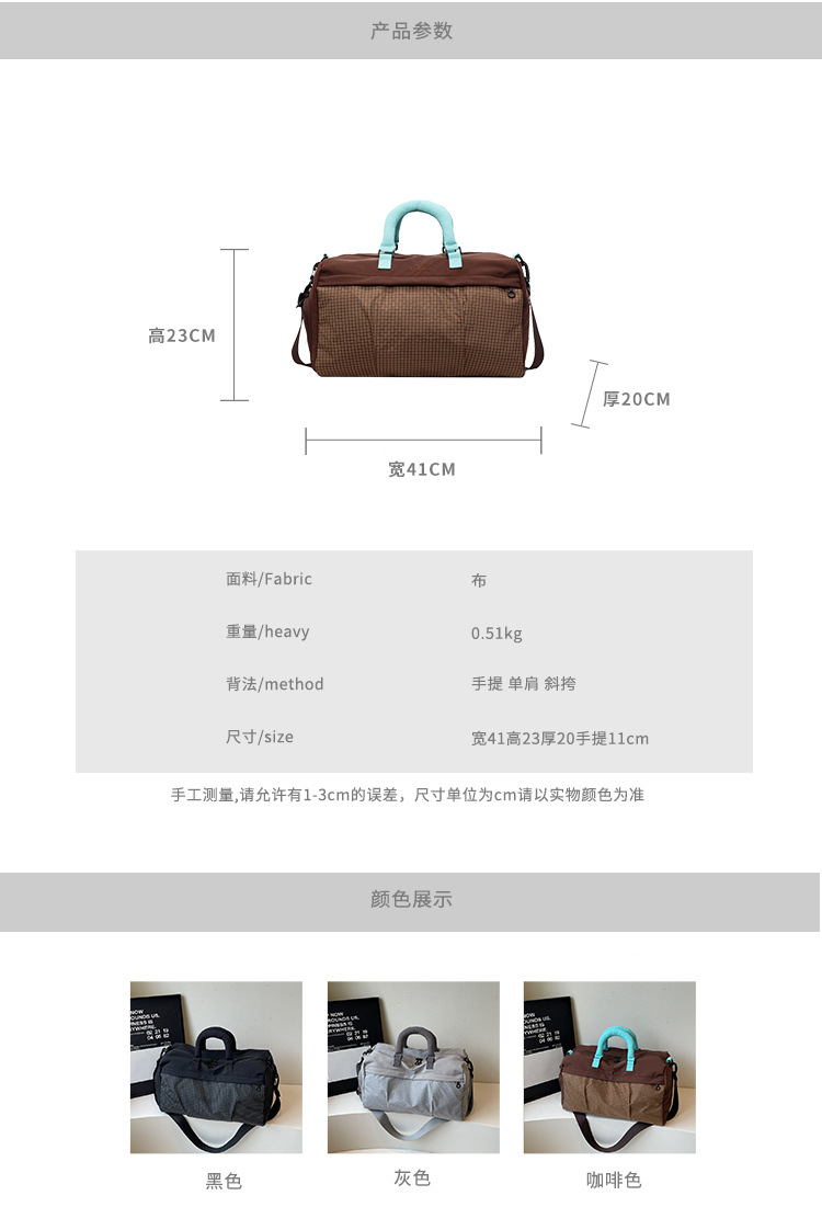 Large-capacity unisex travel bag dry-wet separation waterproof