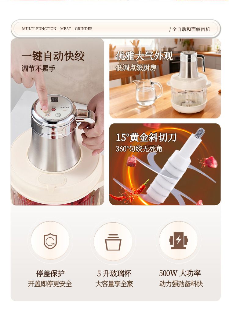SPOUNR automatic dough mixer, 5L capacity