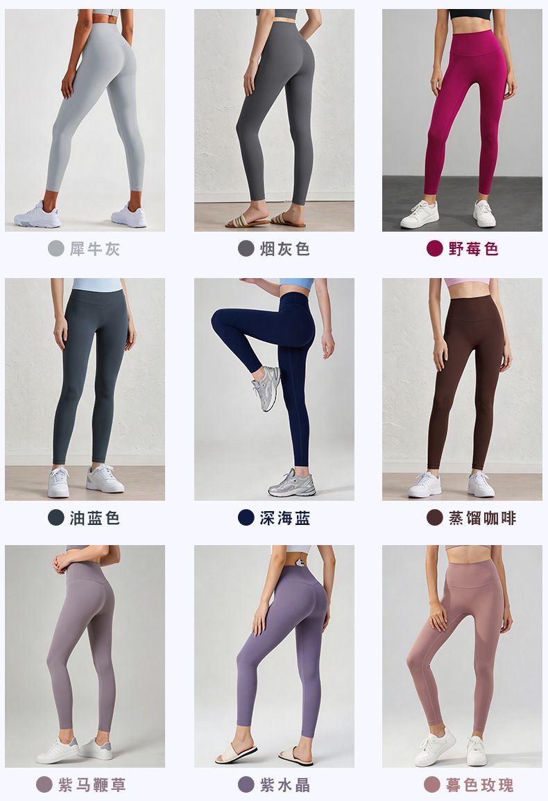Women's yoga pants, high waist, butt-lifting, seamless shark style