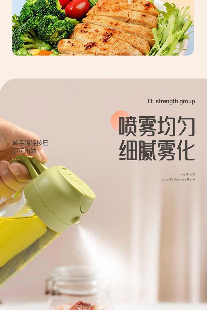 Glass oil spray bottle dual-use, controlled dispenser, press pump, kitchen