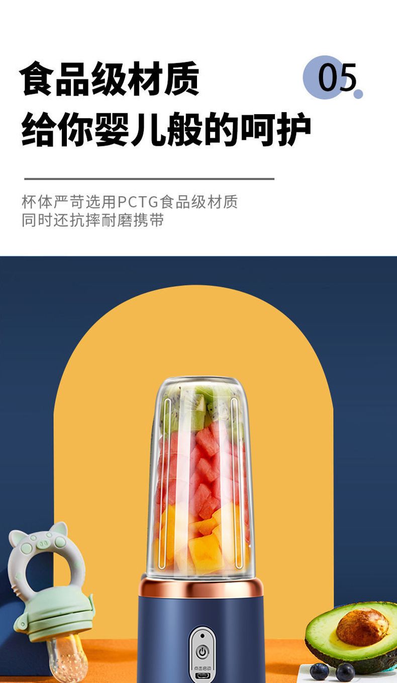 Rechargeable fruit juicer with multifunctional mixer