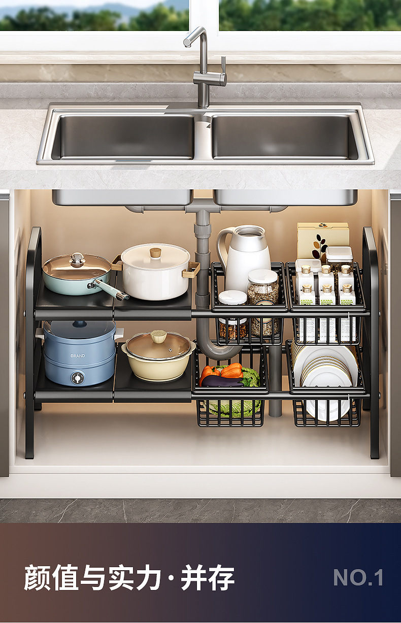 Kitchen storage shelf, multi-layer, expandable, no-drill