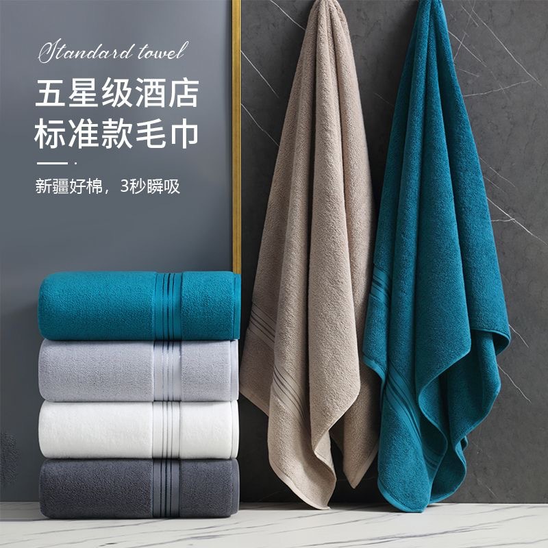 100% cotton bath towel set grade A thickened