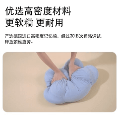 Memory foam neck pillow, hotel quality