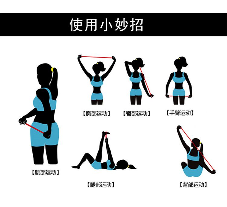 Silicone resistance bands, 7-loop, back training