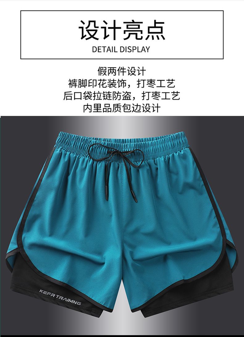 Herren-Sportshorts, Sommer, atmungsaktiv, schnelltrocknend, elastisch