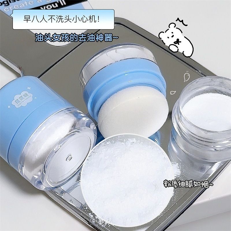 RICH BEAR蓬松神器轻盈蓬蓬粉头发控油蓬松粉刘海头油去油散粉