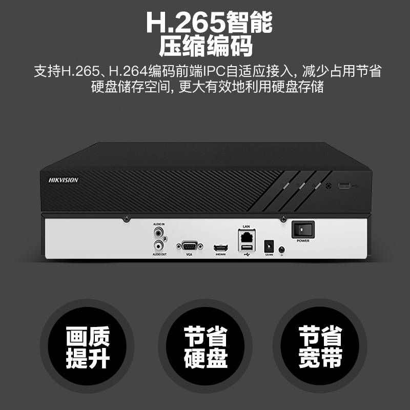 Hikvision 16/32 kanallı ağ sabit disk video kaydedici DS-7808N-R2 cep telefonu uzaktan izleme ana bilgisayarı