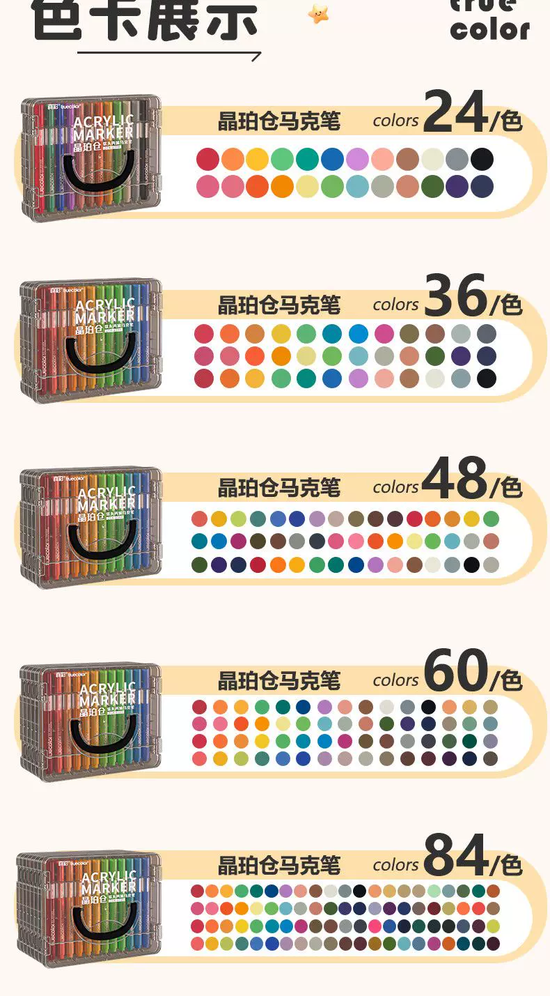 Akrilik marker seti, yumuşak uç, opak ve katlanabilir, çocuk sanat boyama