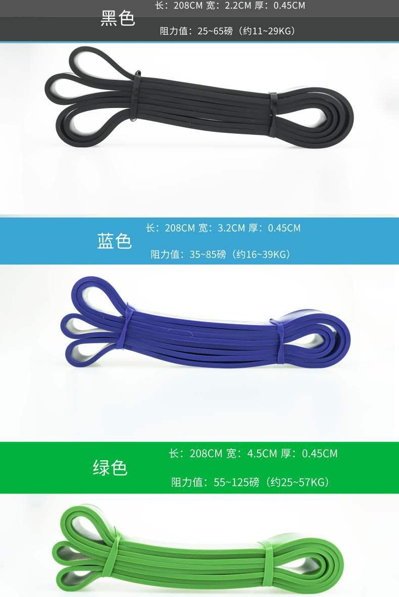 弹力带健身男阻力带引体向上辅助带力量训练女翘臀训练拉力绳练肩