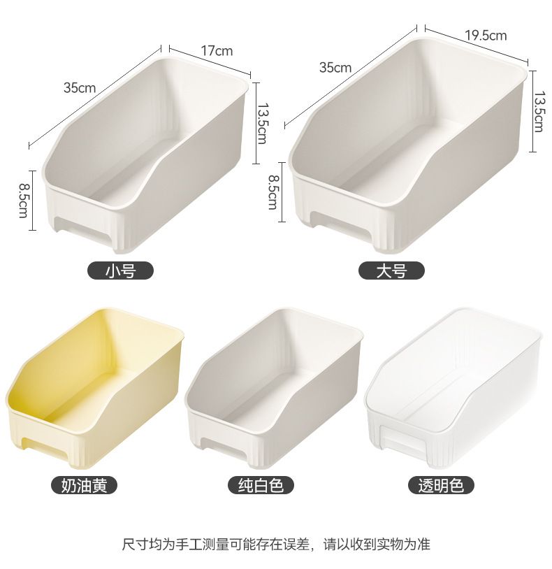 Kitchen Cabinet Storage Basket with Grid Pattern