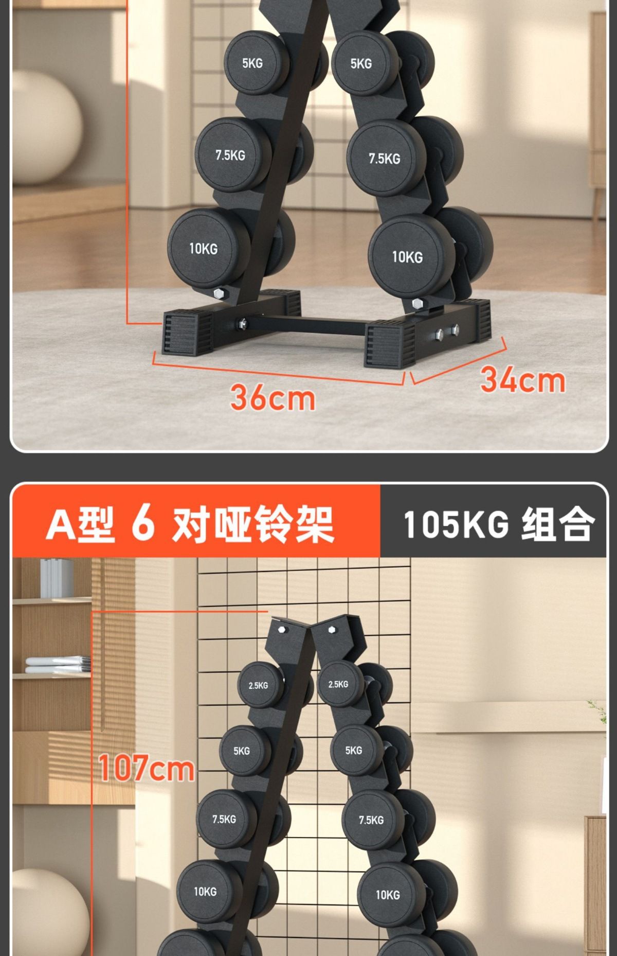Rubber-coated steel dumbbell set for home training