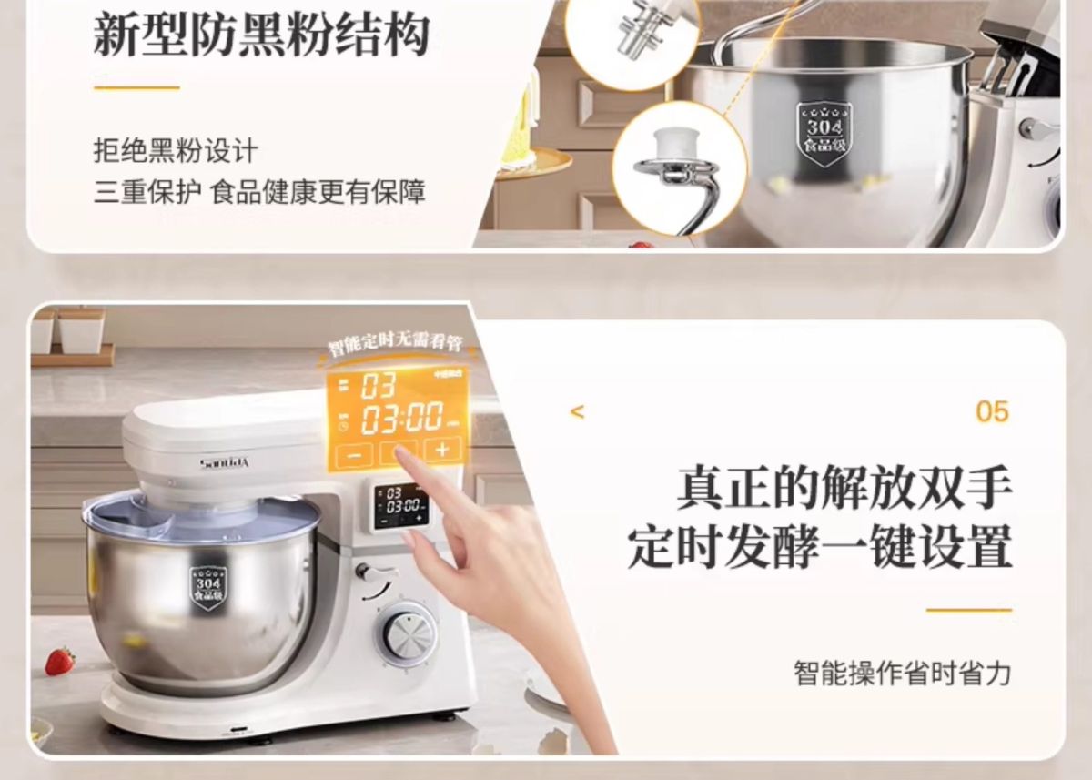 三利达厨师机家用和面机自动揉面定时发酵轻音直流商用蛋清奶油机