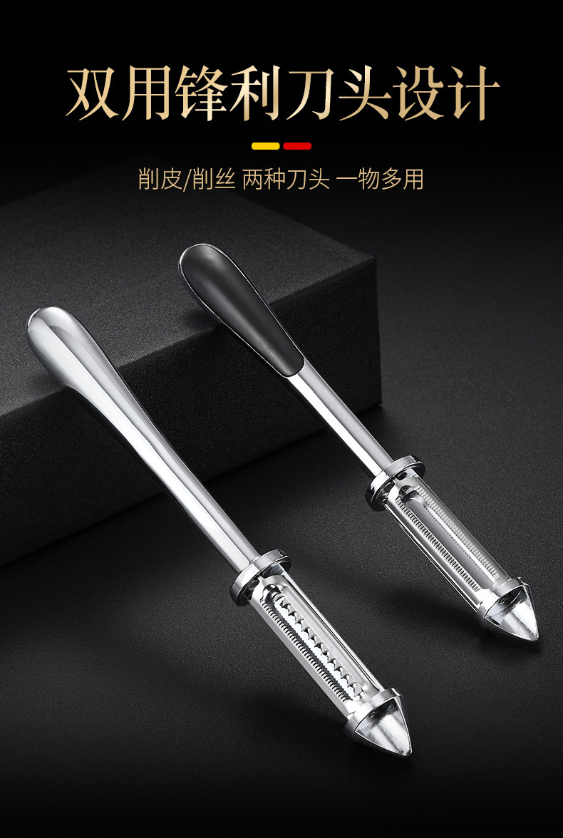 德式双面削皮刀家用多功能五合一锌合金打皮刀水果土豆蔬菜削皮器