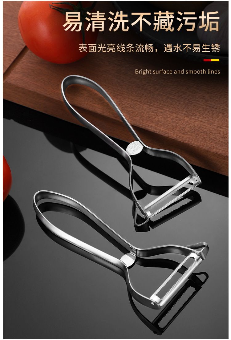 Multifunctional stainless steel fruit and vegetable peeler