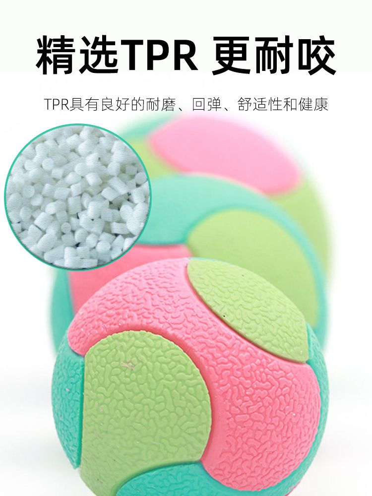 宠物耐咬可水洗磨牙玩具狗狗自嗨解闷神器柴犬金毛萨摩耶互动用品