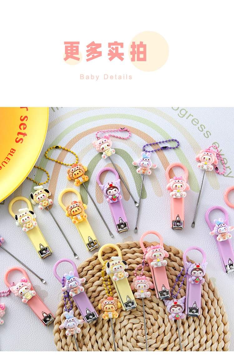 Cartoon Pattern Nail Scissors Set with Ear Cleaner