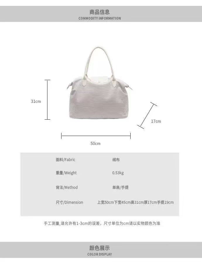 Women's travel bag, lightweight, large capacity