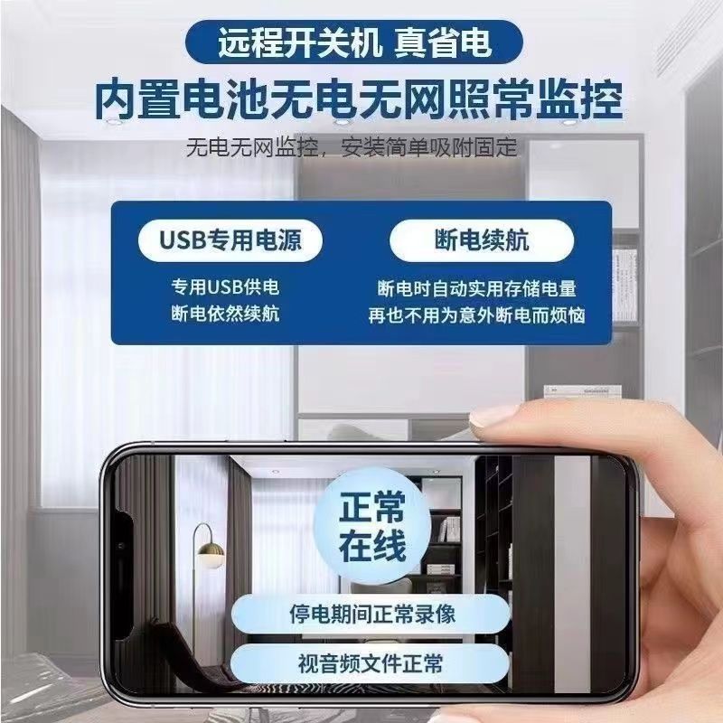 Wireless smart security camera with WiFi, HD recording, mobile remote control
