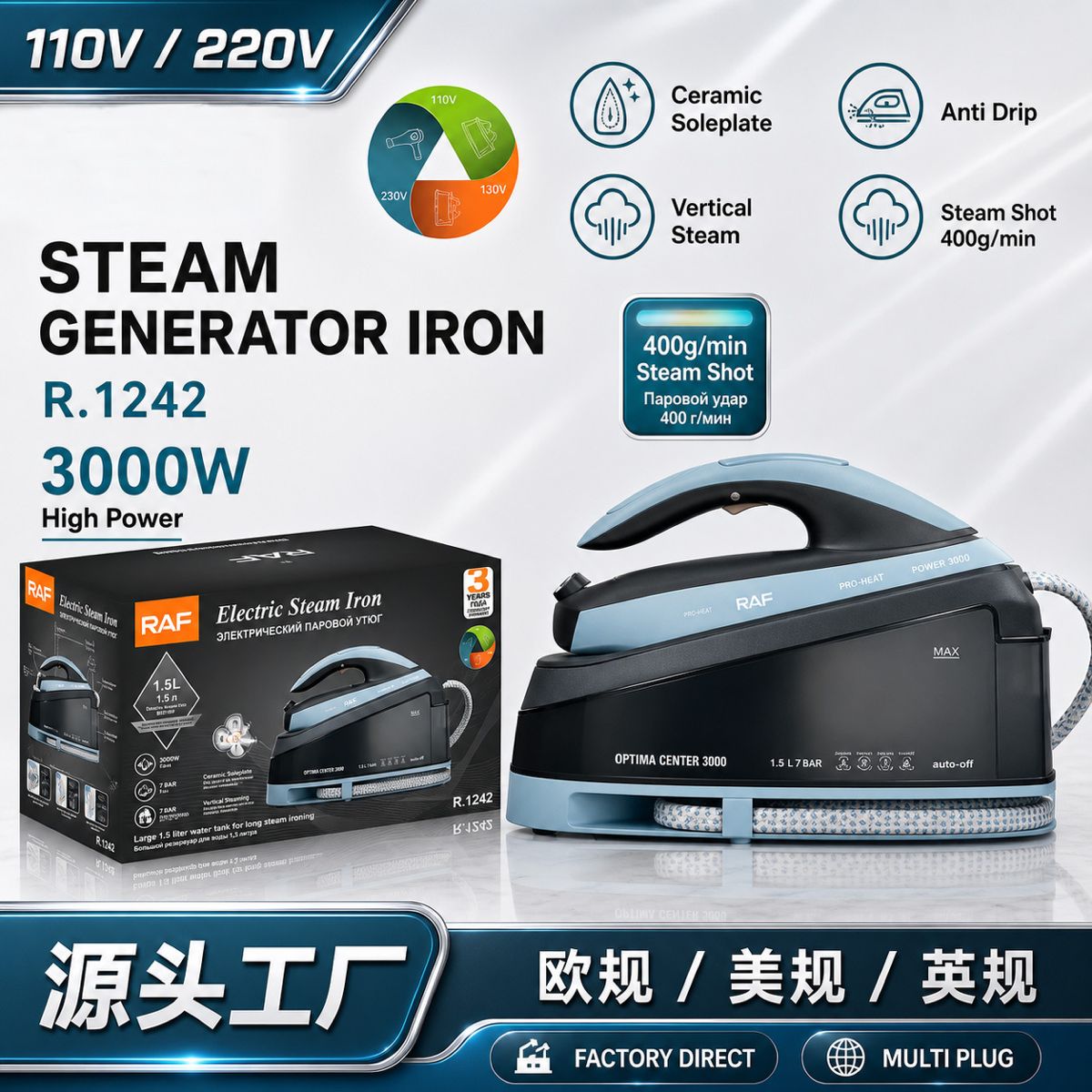 Buhar ütü, 2400W, kuru ve ıslak, kırışıklık giderici