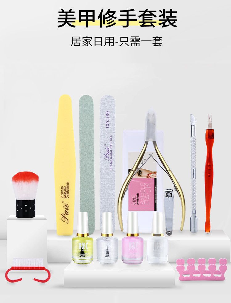 Nail art tool kit, 12-piece professional starter set