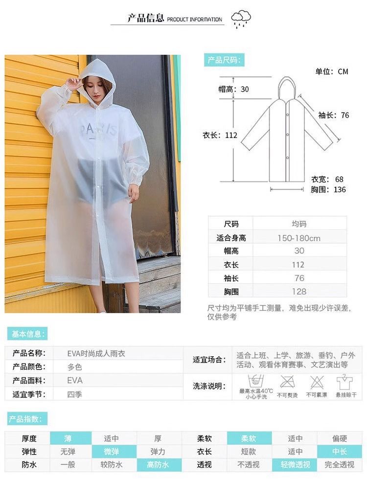 Reusable one-piece raincoat, long style, for cycling