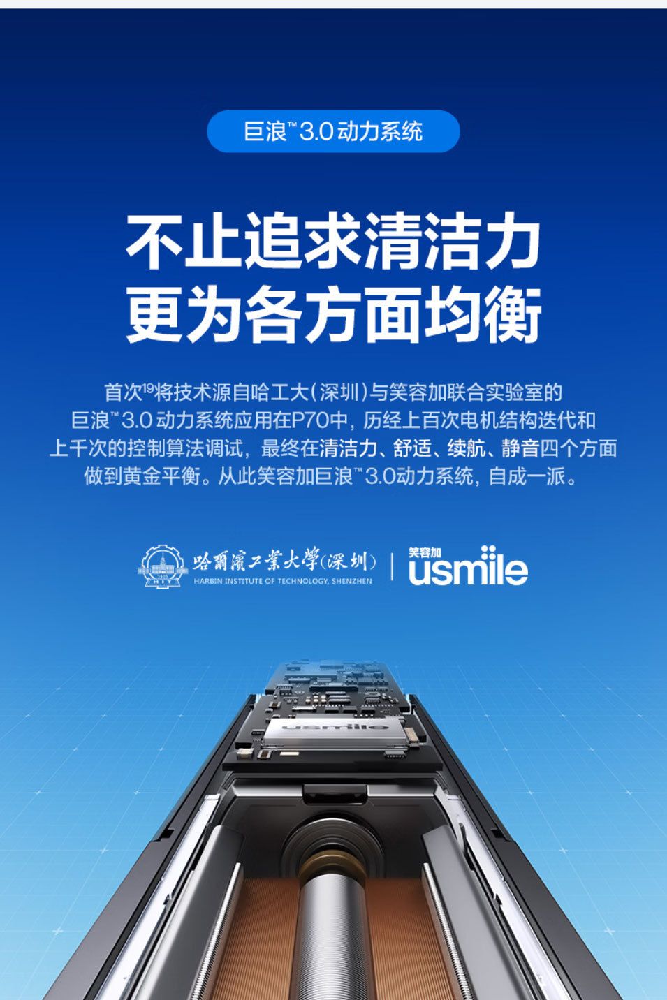 Usmile P70 ultrasonik elektrik diş fırçası güçlü temizleme