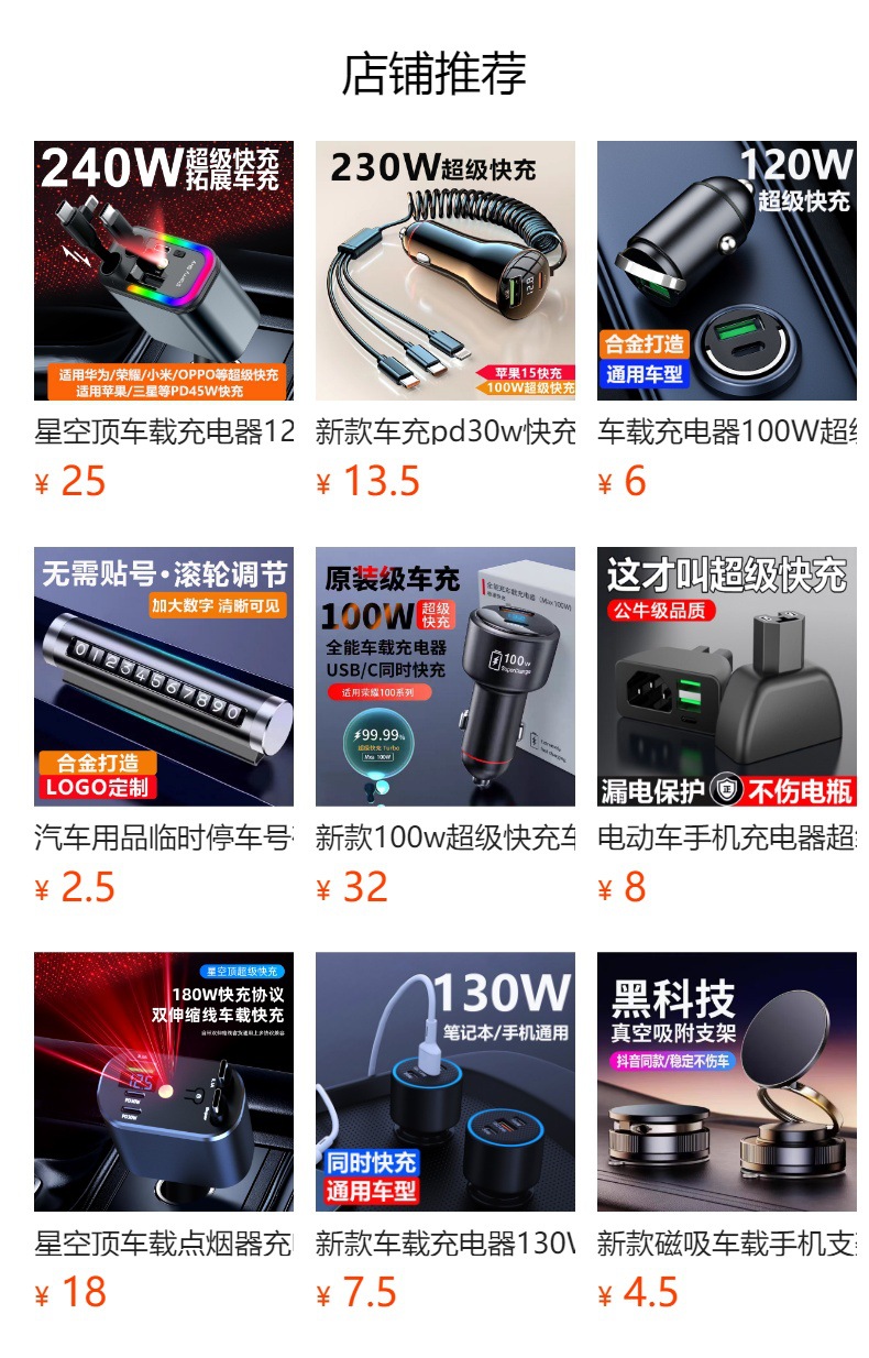100W 3in1 6A hızlı şarj kablosu, Apple/Android uyumlu