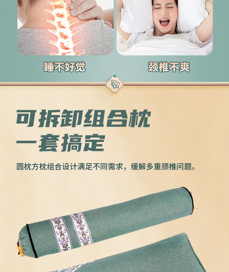 艾草枕艾草连体颈椎枕糖果圆柱枕头家用可拆卸护颈枕艾灸枕头批发