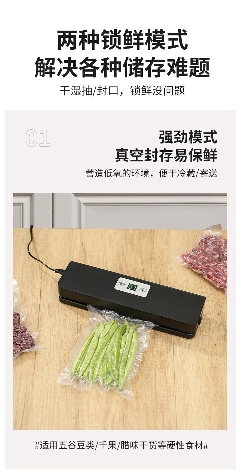 迷你封口机USB充电家用零食塑料袋密封机干湿两用食品保鲜塑封机