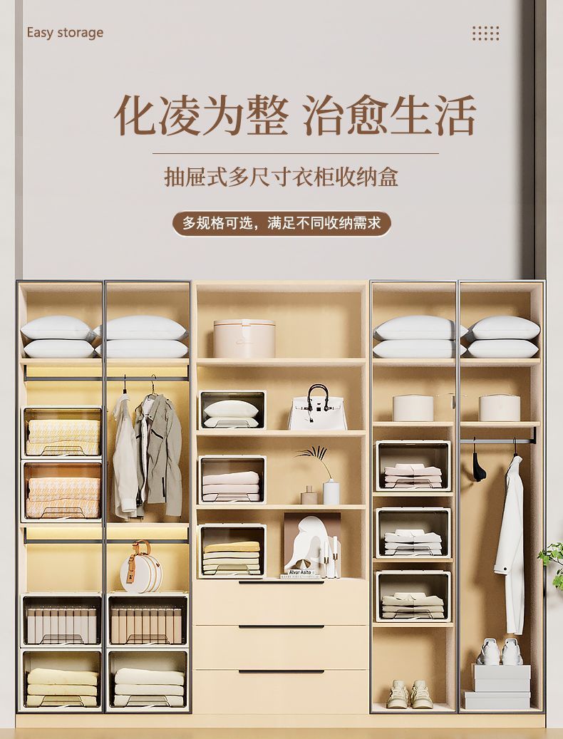 Drawer Storage Box, Large Capacity, Bedroom Organizer